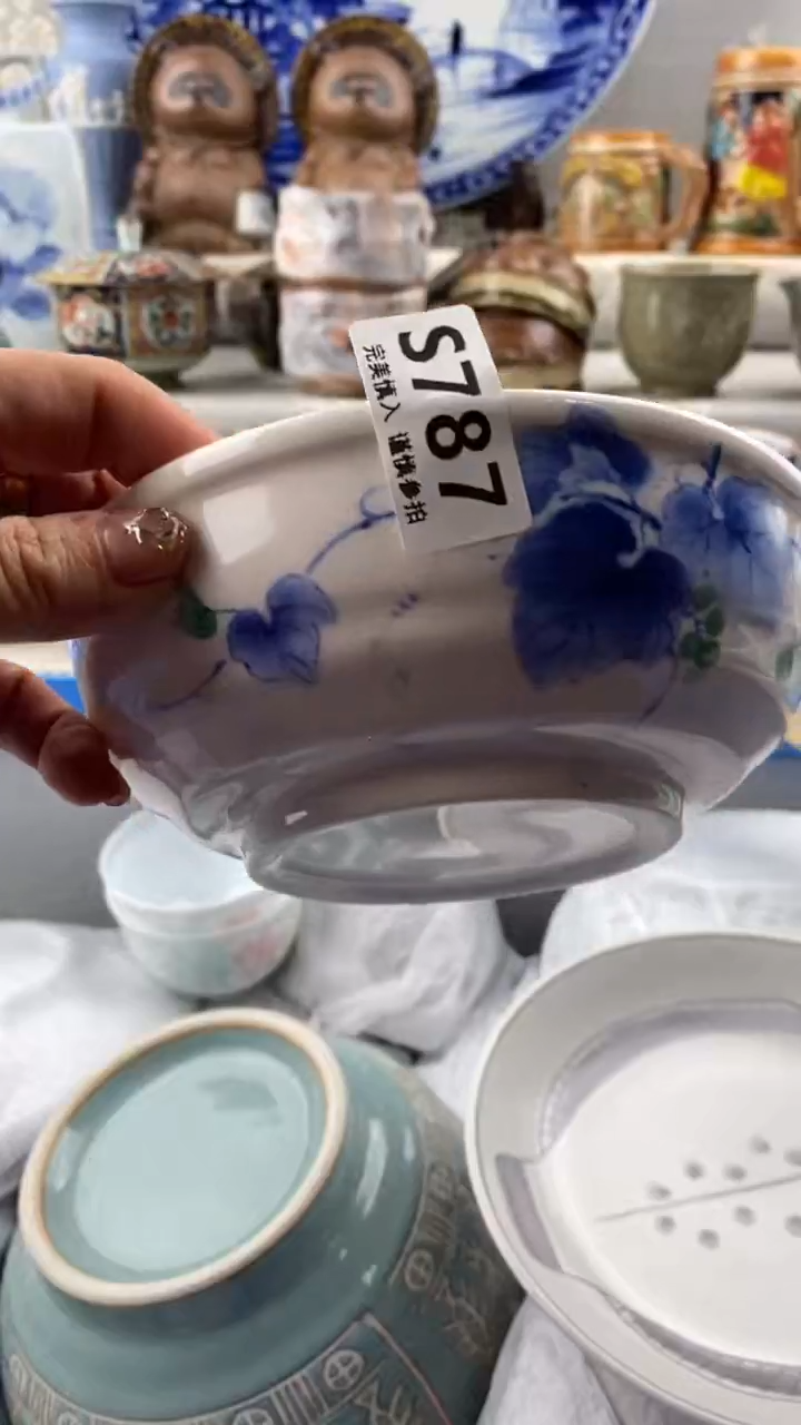 【闪购商品】787            