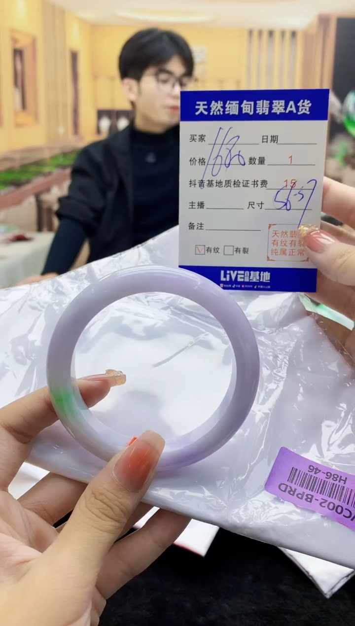 【闪购商品】翡翠手镯未镶嵌   H86-46