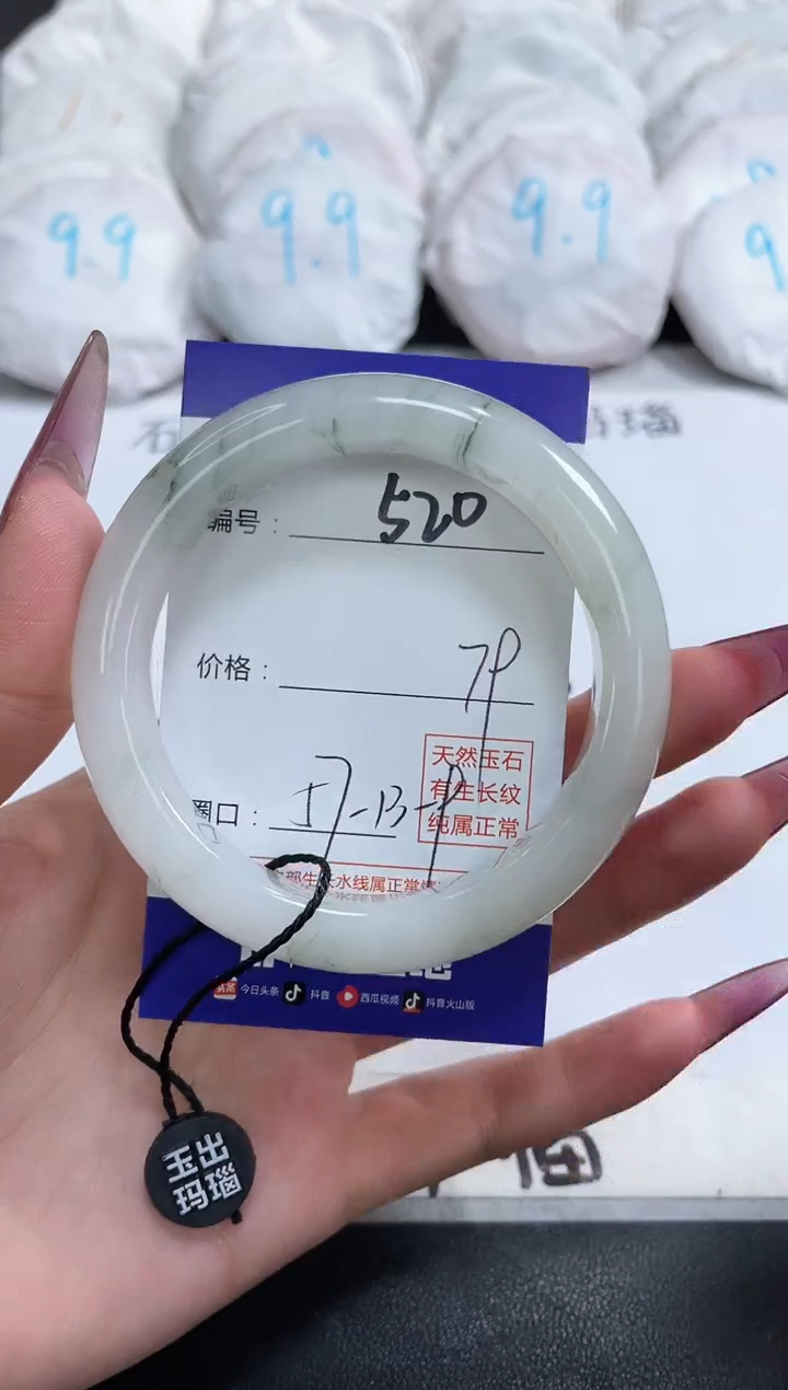 【闪购商品】石英质玉手镯未镶嵌520