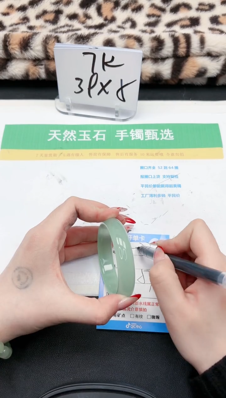 【闪购商品】石英质玉手镯未镶嵌271-57