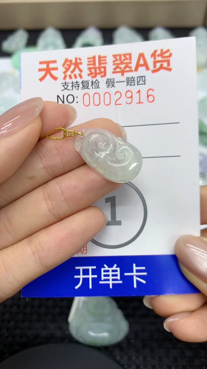 【闪购商品】翡翠颈饰18K金镶嵌11111111111