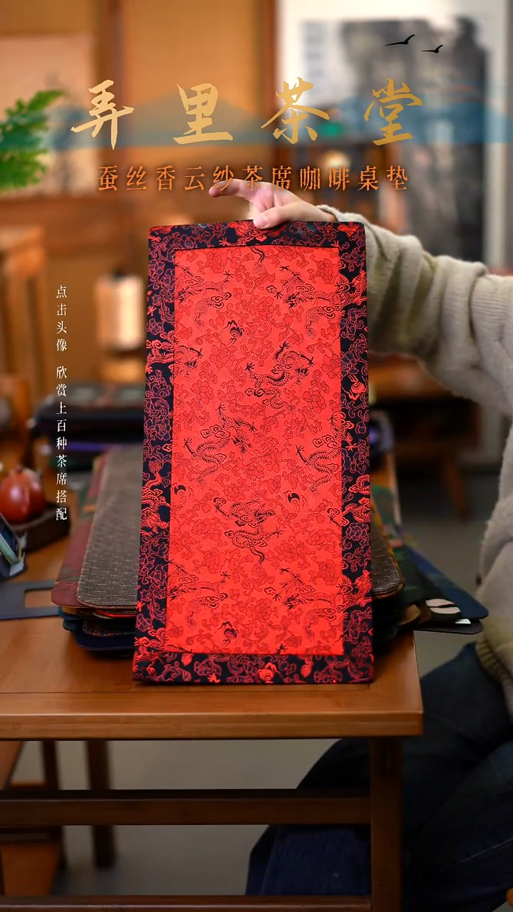 末****?小片拼接红龙