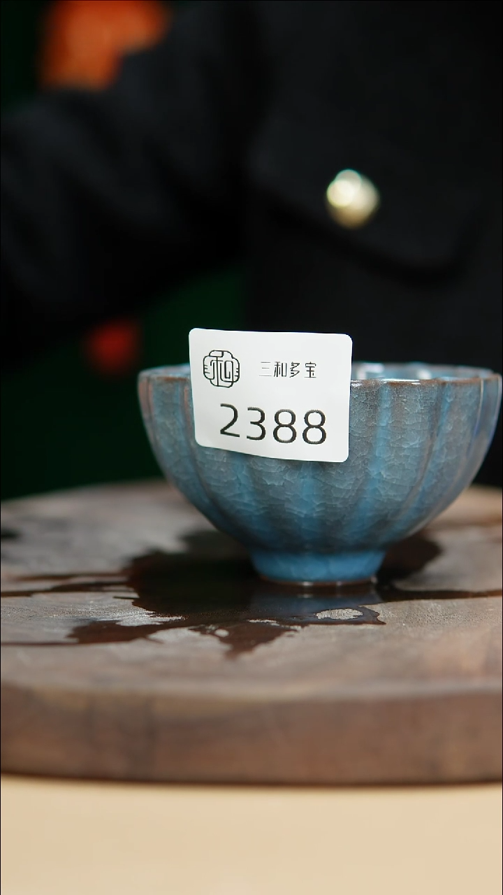 【闪购商品】闪购钧瓷作品—郑郑—2398