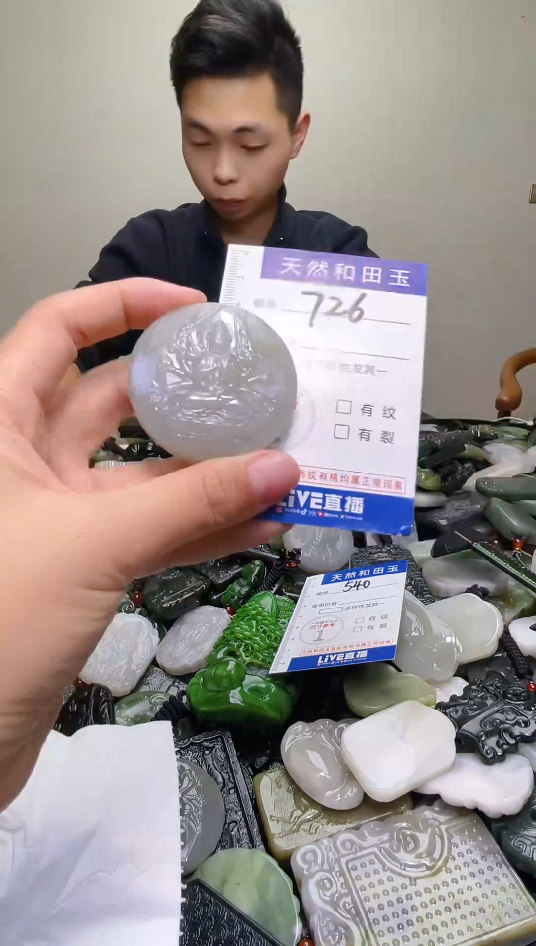 颈饰未镶嵌和田玉726