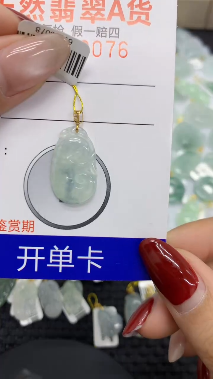 【闪购商品】翡翠颈饰18K金镶嵌11111111111