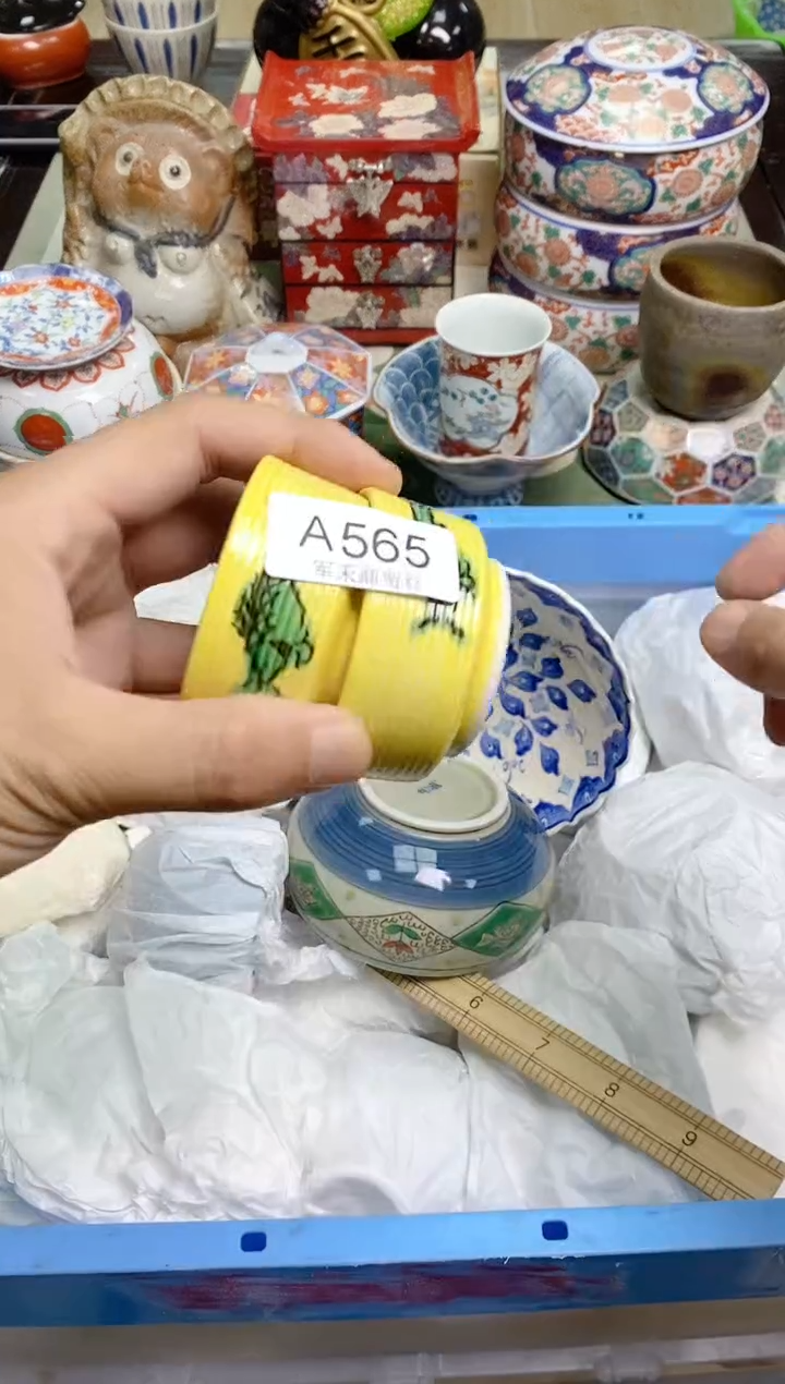 深**鱼军禾商贸行优优瓷器