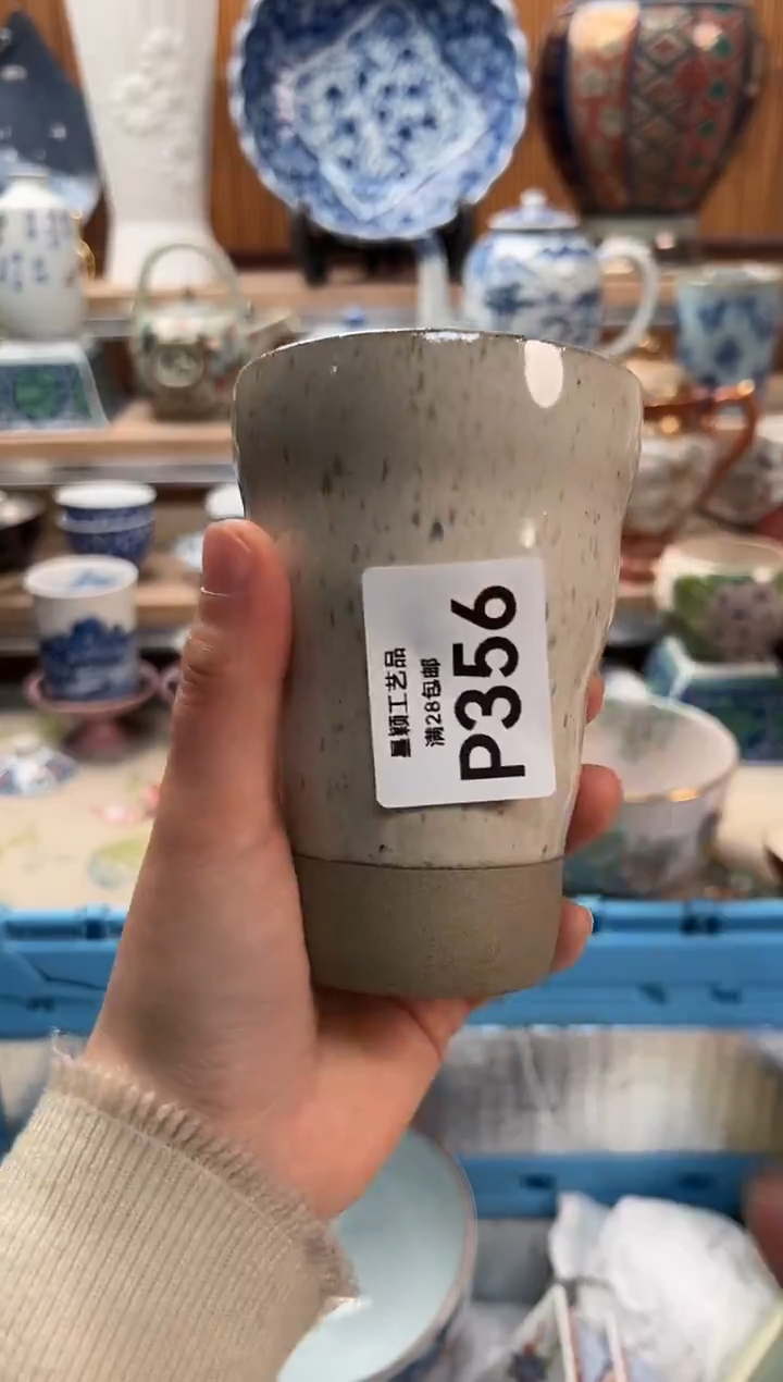 瓷片二**土356  P                       