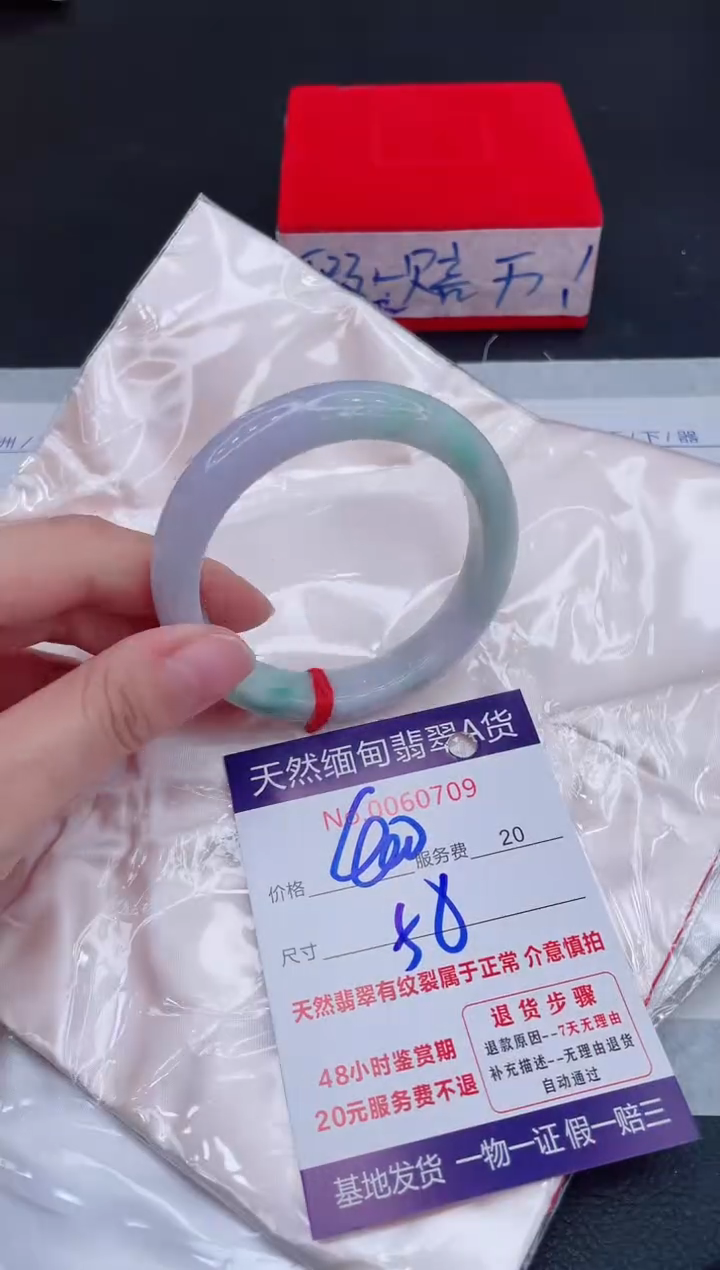 未镶嵌手镯翡翠400.00