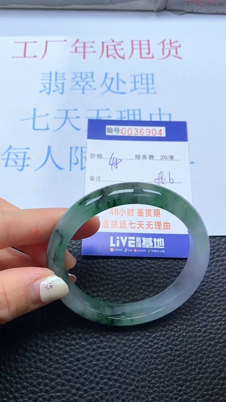 【闪购商品】以实物为准0000036904