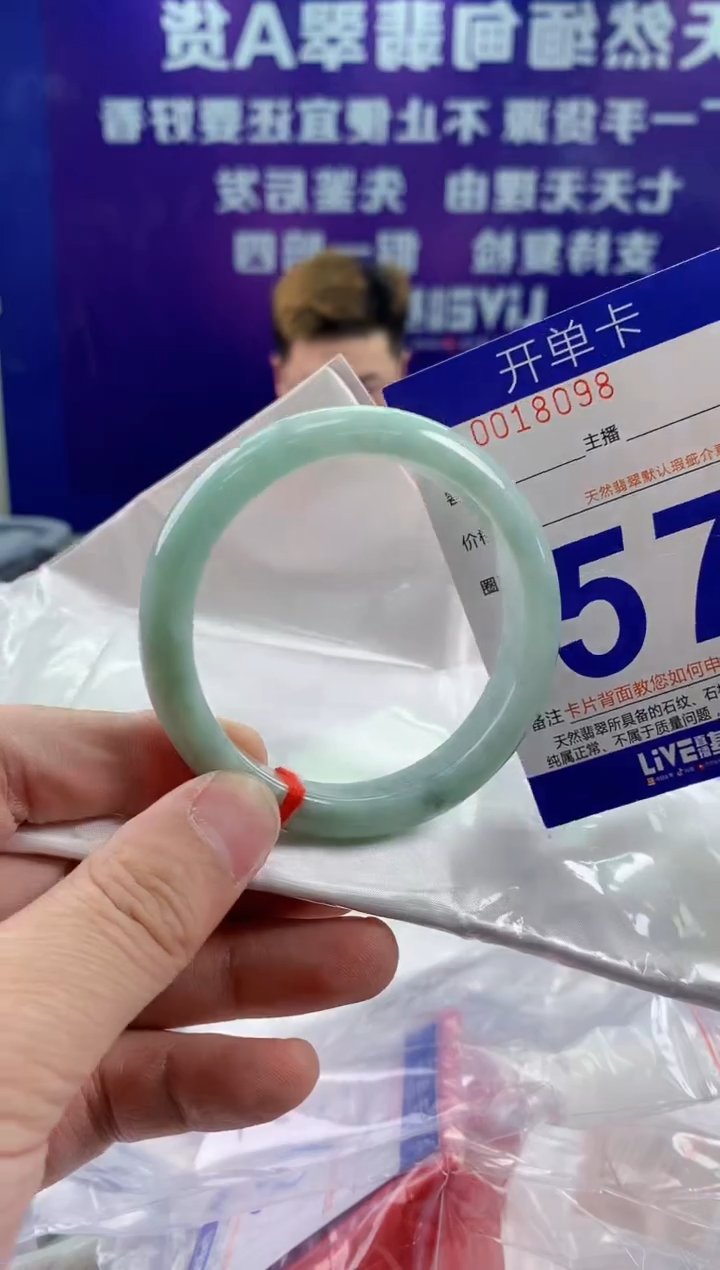 未镶嵌手镯翡翠AAAAAAAAAAAA