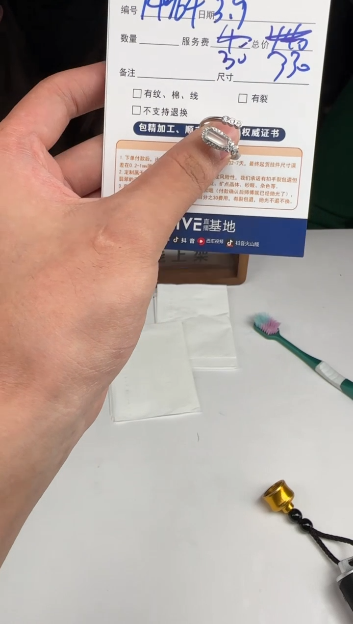 【闪购商品】翡翠戒指银S925镶嵌14964（发货一个）