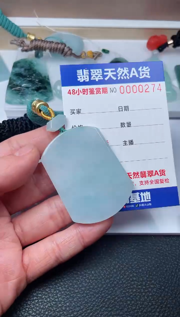 【闪购商品】翡翠颈饰未镶嵌多样性发货发一件