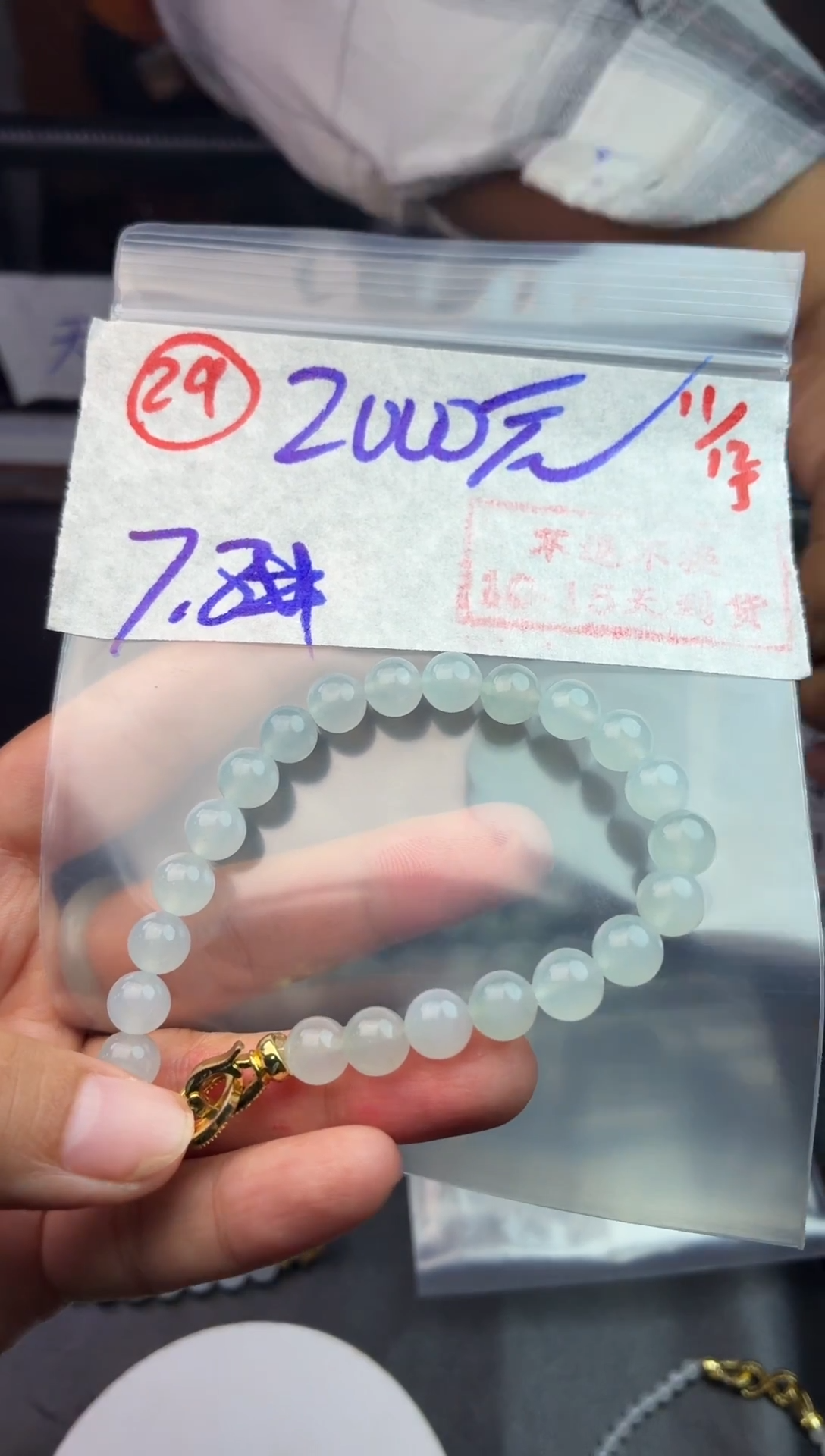 未镶嵌定制翡翠毛货需精细抛光多样性拍一发一+29