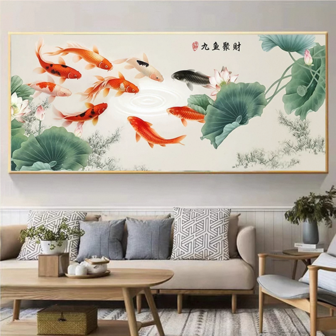 荷花九鱼图客厅装饰画沙发背景墙新中式九鱼聚财挂画招财高级壁画
