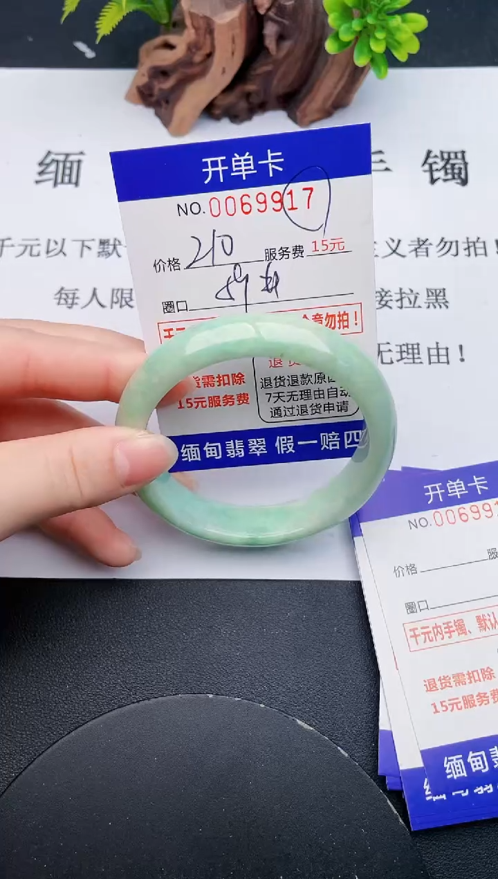 【闪购商品】17丽致优雅手镯时尚百搭