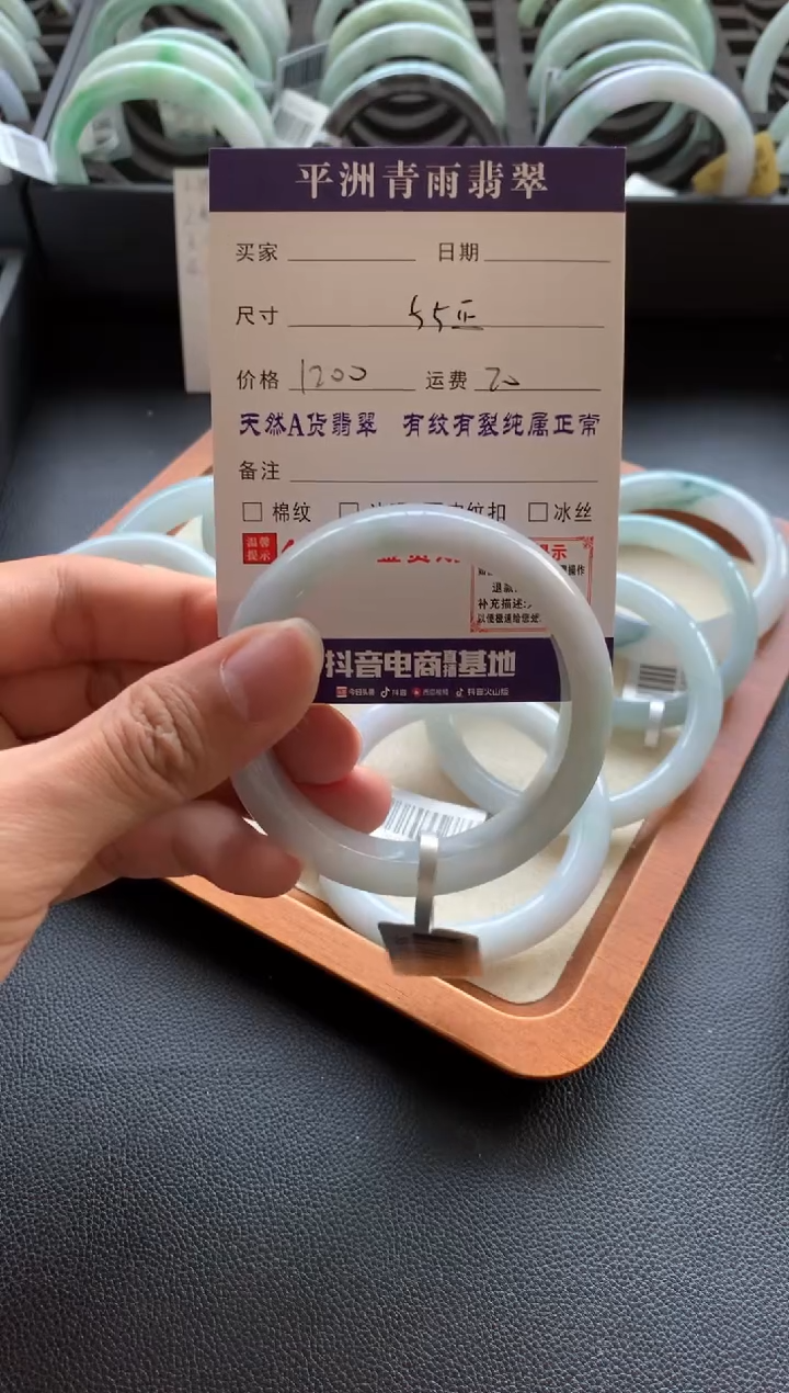 未镶嵌手镯翡翠烈**子翡翠手镯