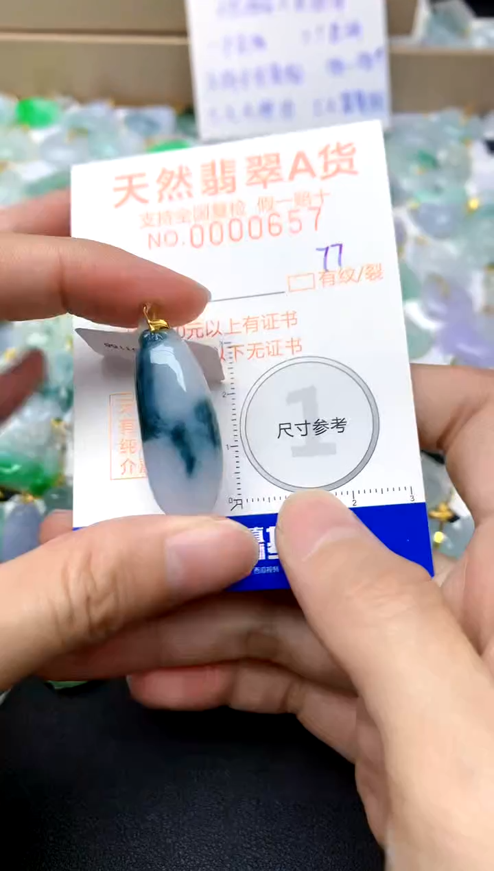 【闪购商品】翡翠颈饰18K金镶嵌77天然A货翡翠