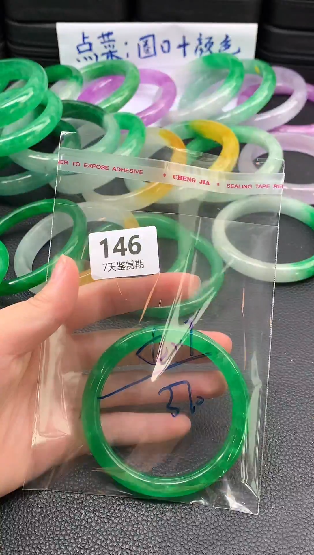 非金属无时尚手镯 所见即所得 七天鉴赏期