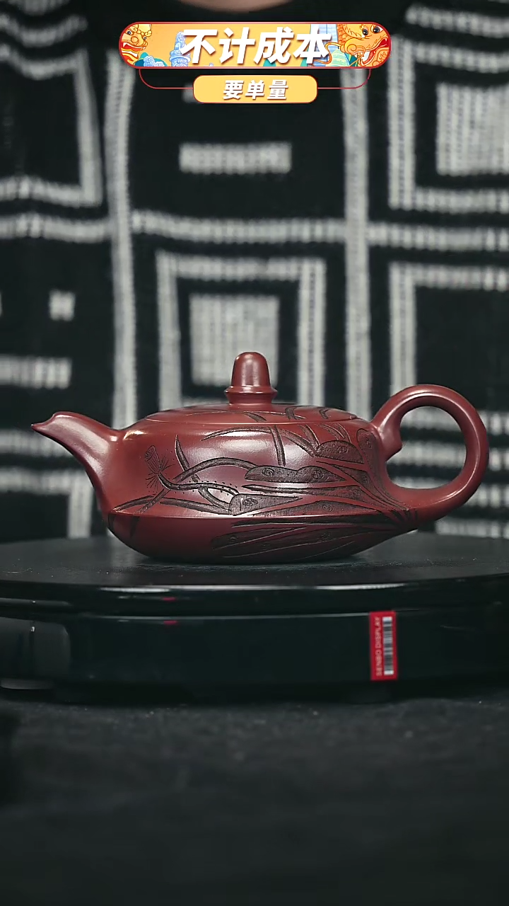 【闪购商品】宜兴原矿高端紫砂