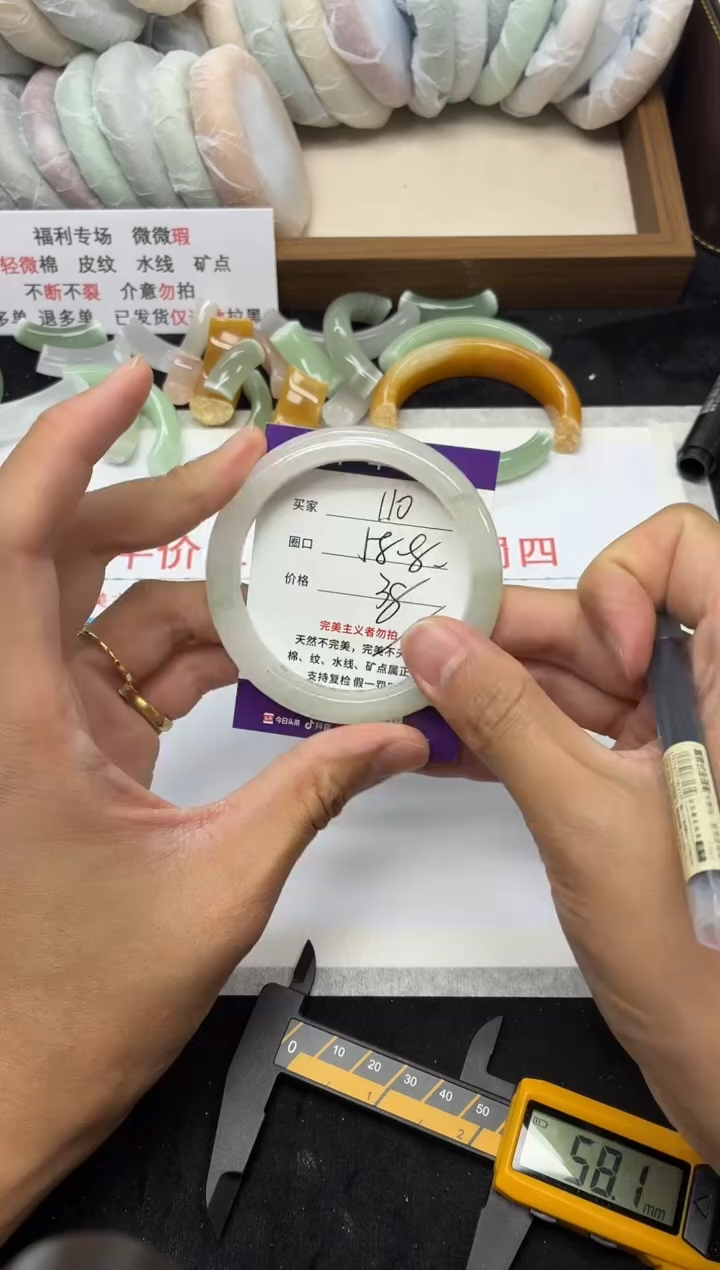 未镶嵌手镯石英质玉110