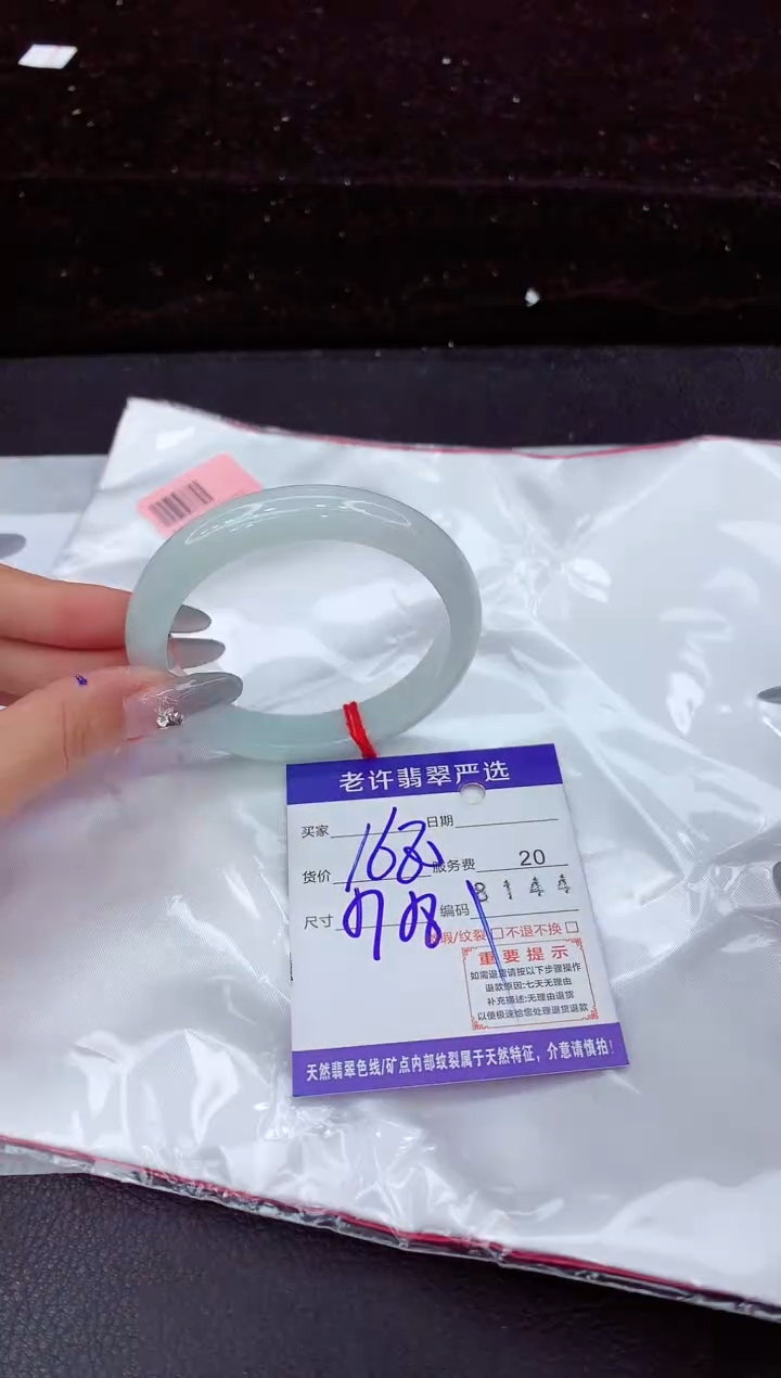 翡翠手镯未镶嵌111111111