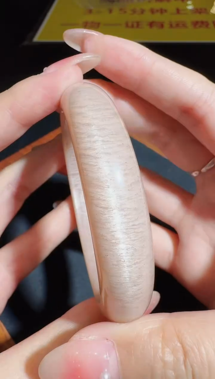 【闪购商品】日光石手镯未镶嵌发一件