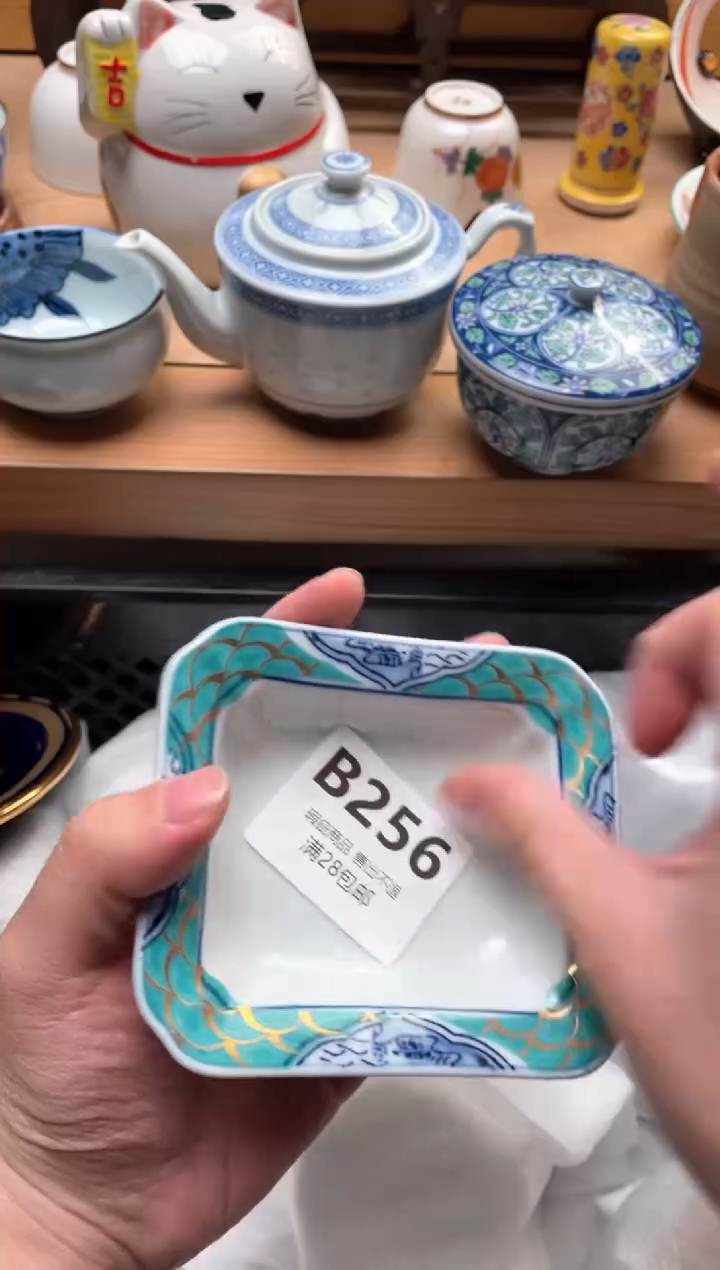 瓷片燕*256            
