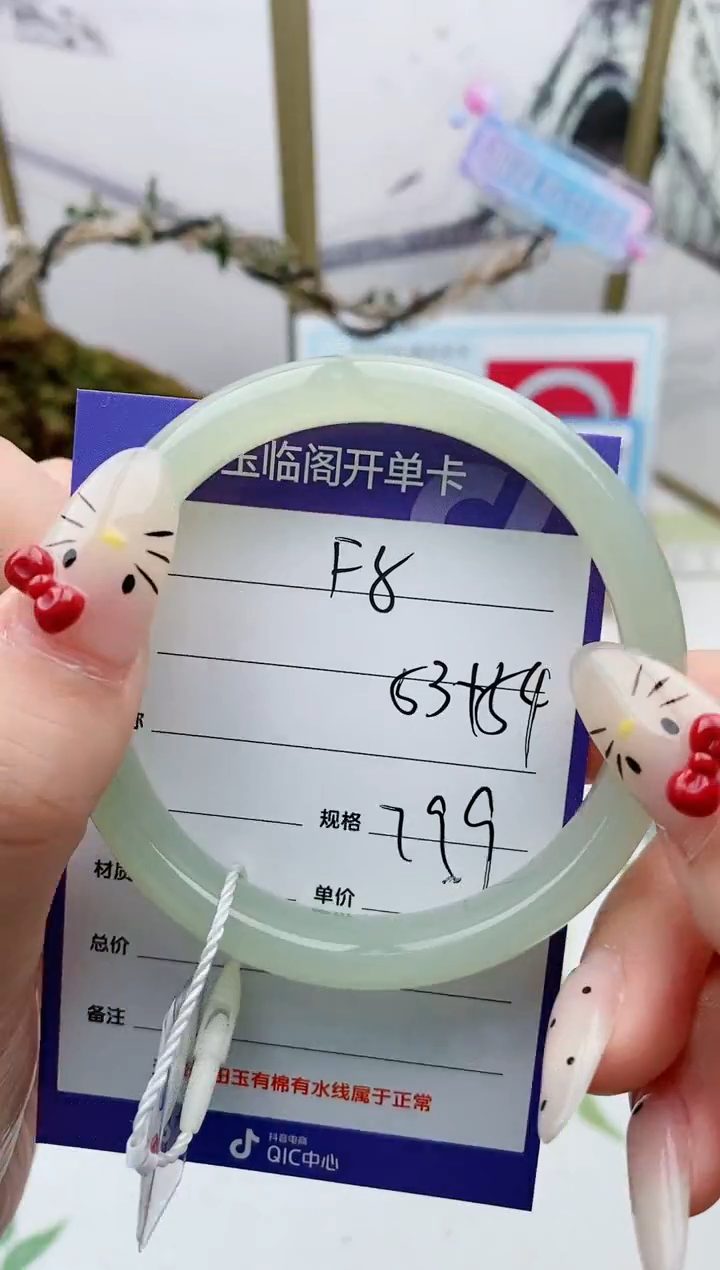 【闪购商品】和田玉手镯未镶嵌F5微色差