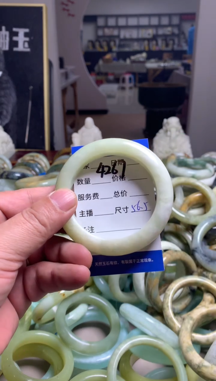 【闪购商品】蛇纹石玉手镯未镶嵌4267