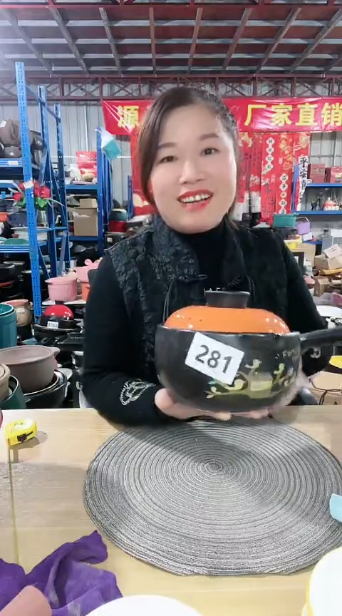 【闪购商品】281瑕疵黑色手把锅带盖不圆