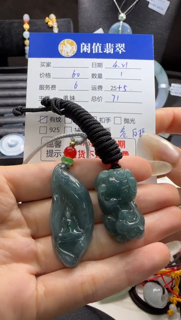 翡翠未镶嵌吊坠(不含链)翡翠吊坠