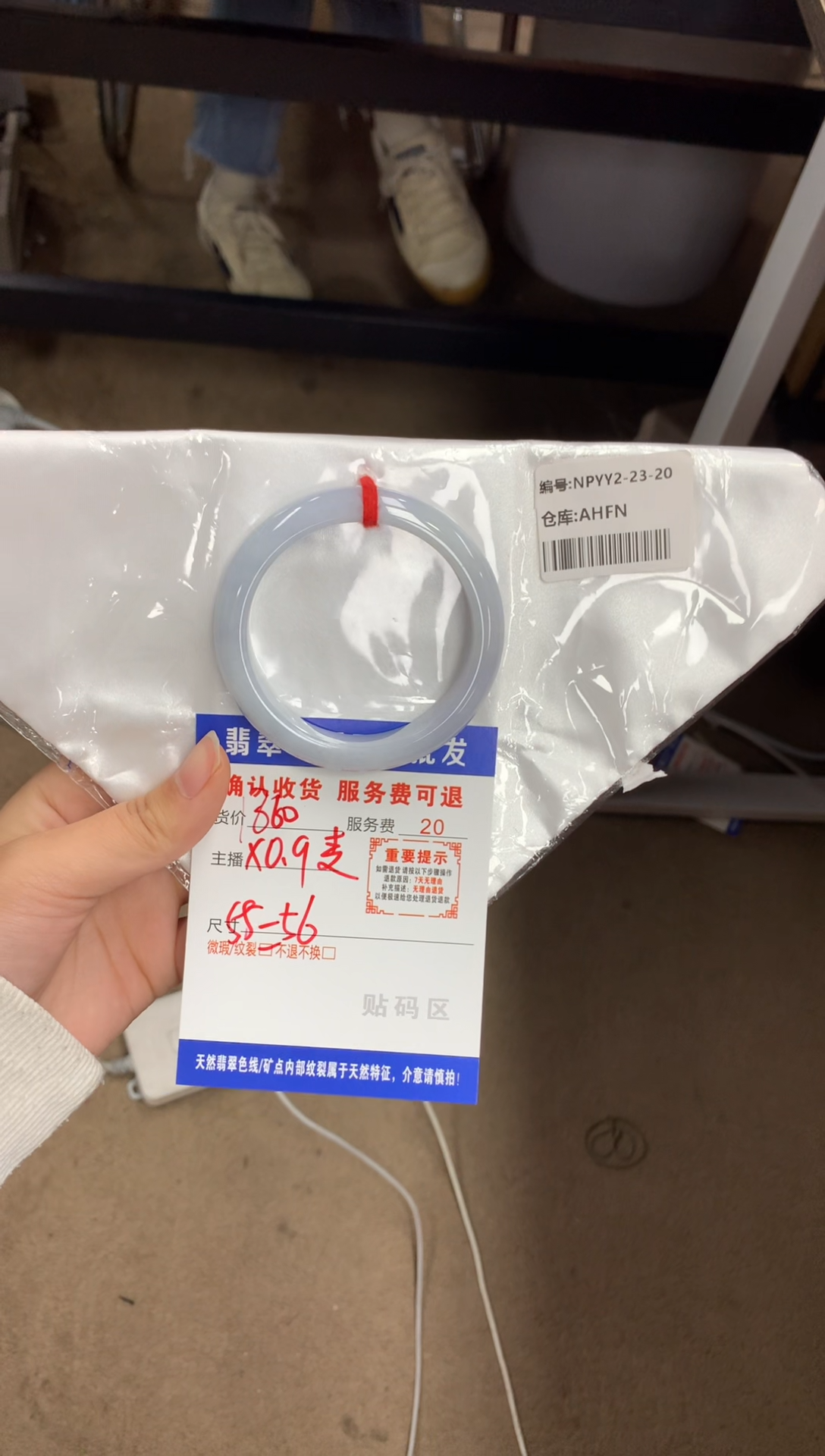 【闪购商品】翡翠手镯未镶嵌翡翠手镯