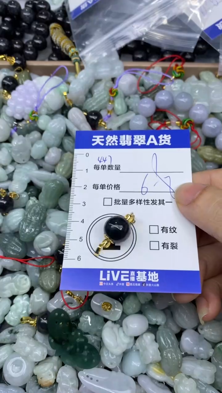 颈饰未镶嵌翡翠天然翡翠A货批量多样性发一件