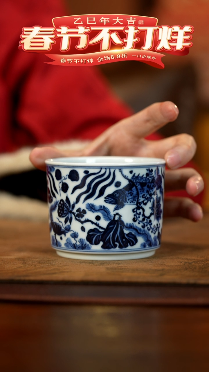 【闪购商品】泽一堂鱼藻直筒杯