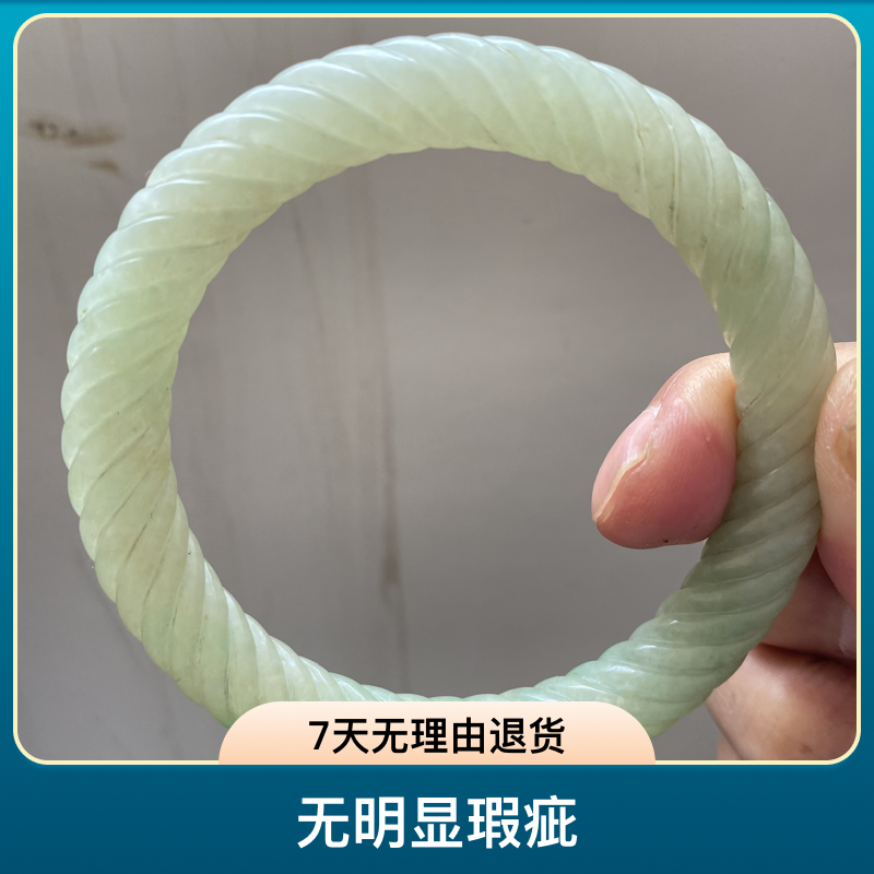 糯化翡翠麻花手镯圈口约62.9mm时尚百搭清新女士