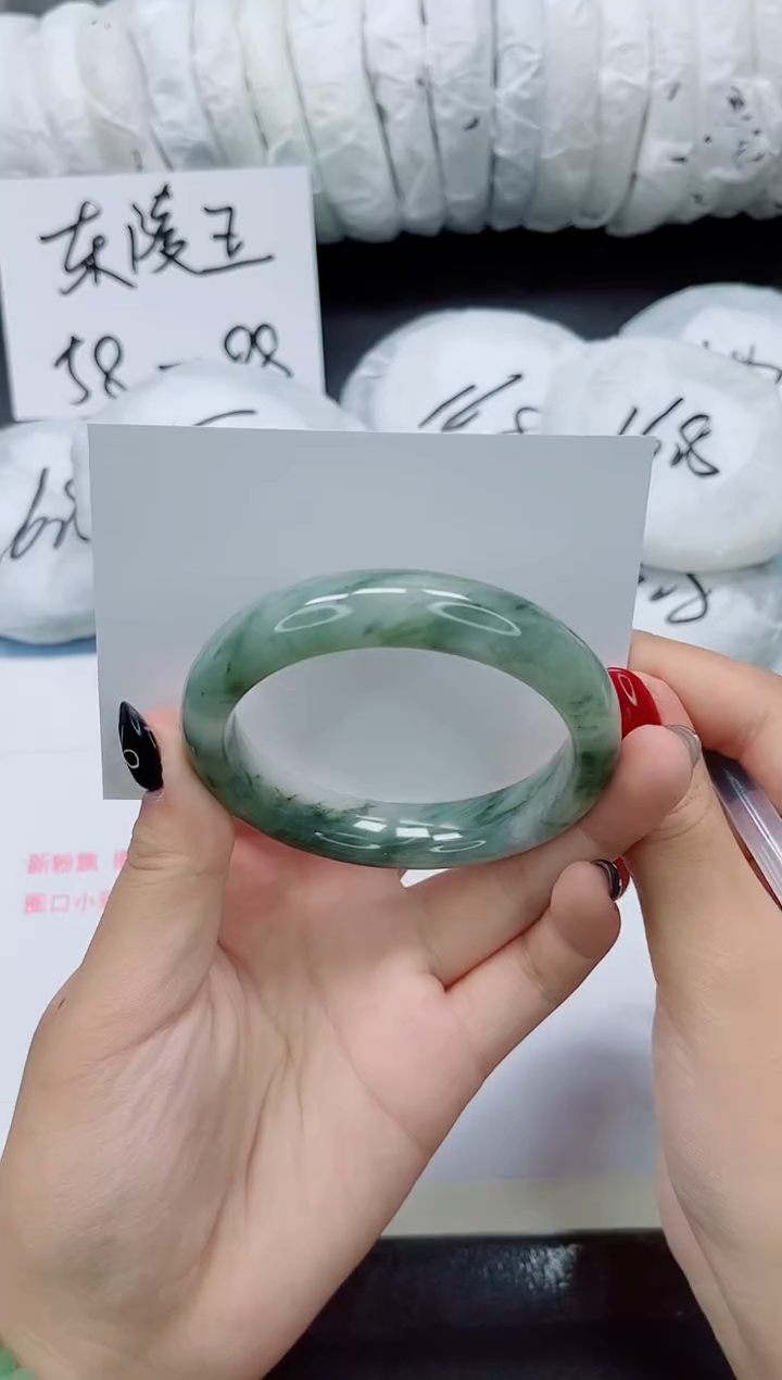 未镶嵌手镯石英质玉0247-56.3