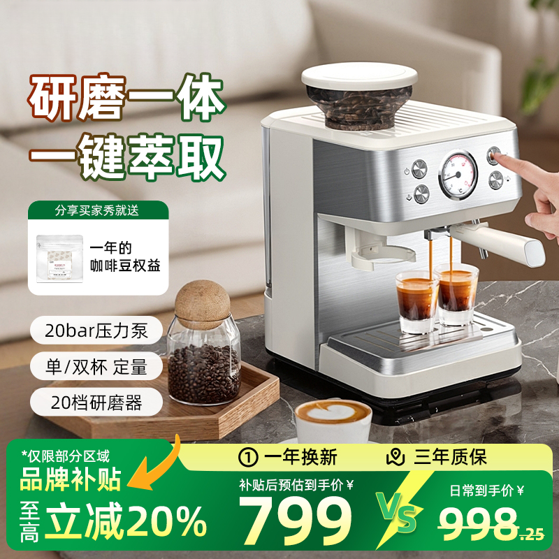 2025新款咖啡机半自动研磨一体机家用小型最新款冷热双萃打奶泡机