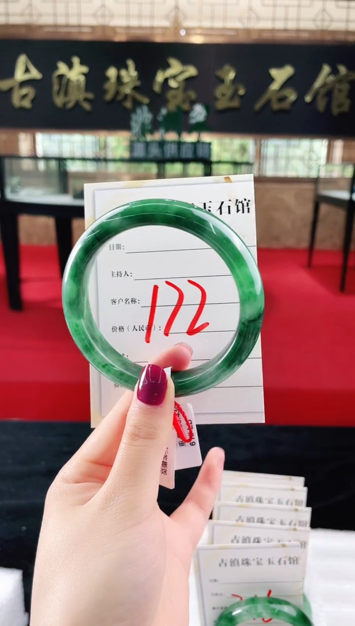 未镶嵌手镯石英质玉（非洲翠）微瑕介意勿拍