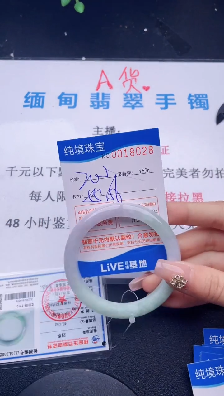 28拍哪个图片就是发哪个