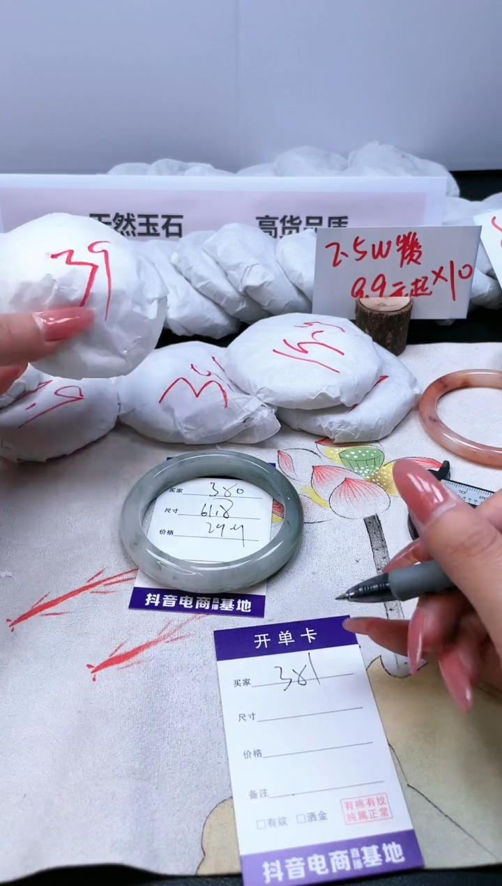 【闪购商品】石英质玉手镯合金381/59