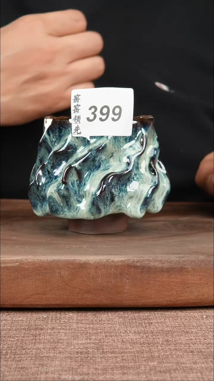 【闪购商品】399窑窑领先 匠心手作