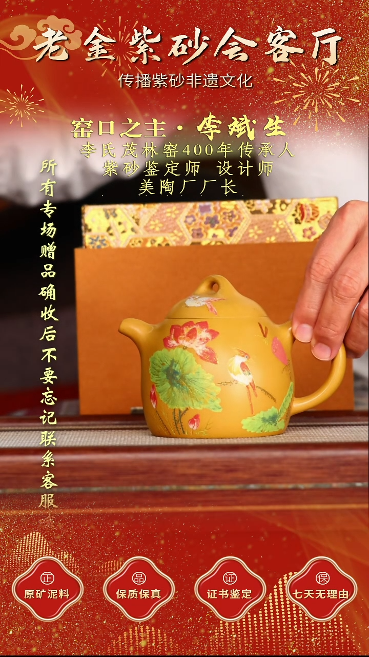 茶壶紫砂江苏省江南紫砂厂