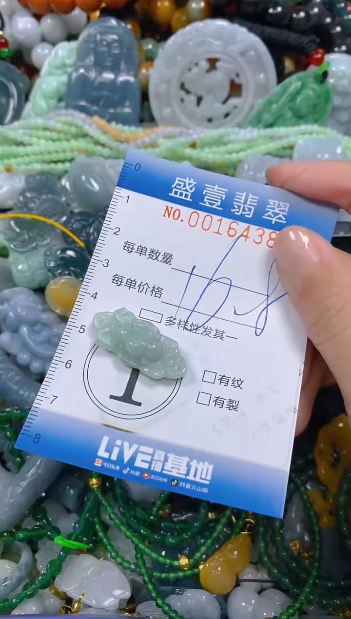 颈饰未镶嵌翡翠闪购0016438