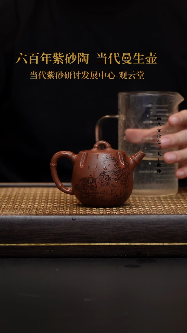 茶壶紫砂紫砂茶壶  底槽清