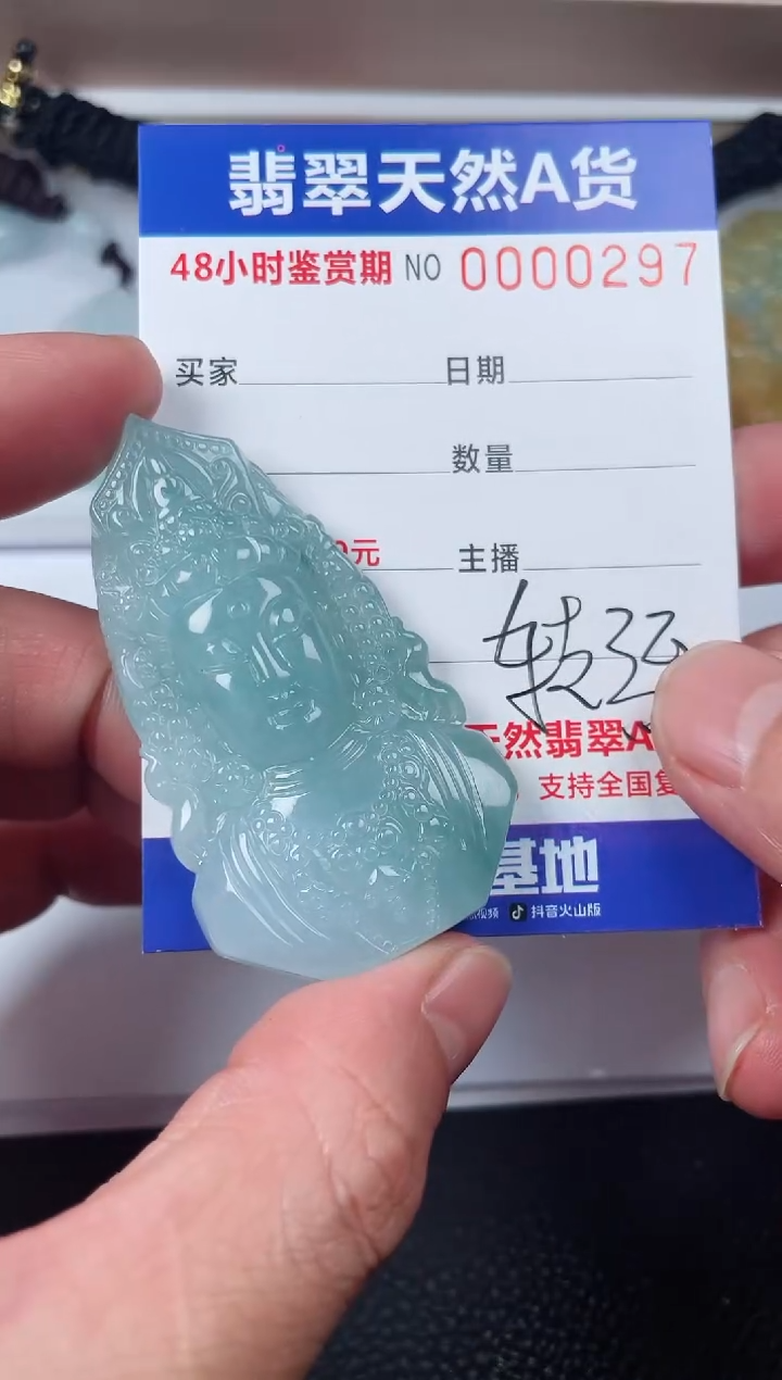 【闪购商品】翡翠颈饰未镶嵌多样性发货发一件