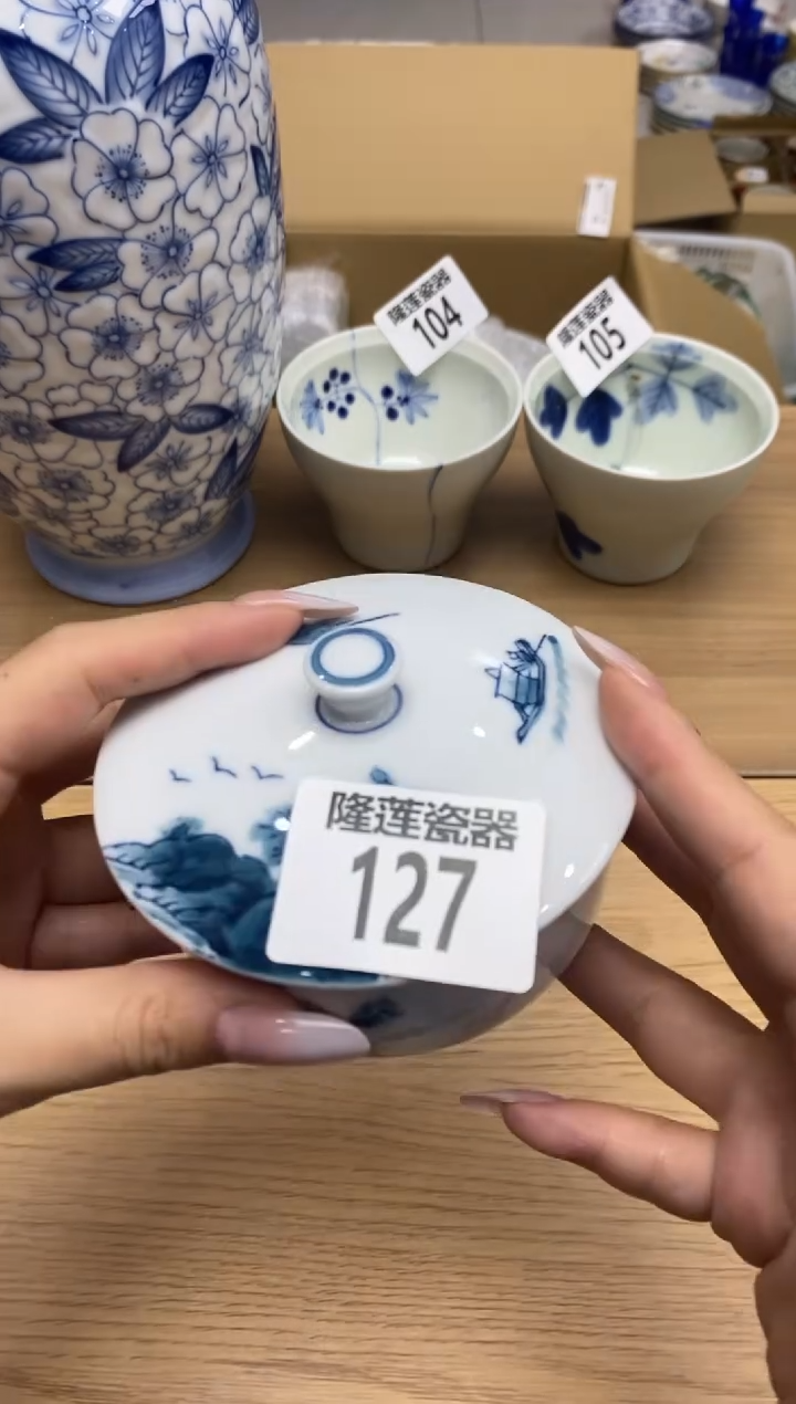 瓷片A***开隆莲全球选好物精选