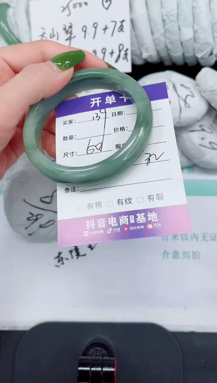 石英岩玉手镯未镶嵌139/60