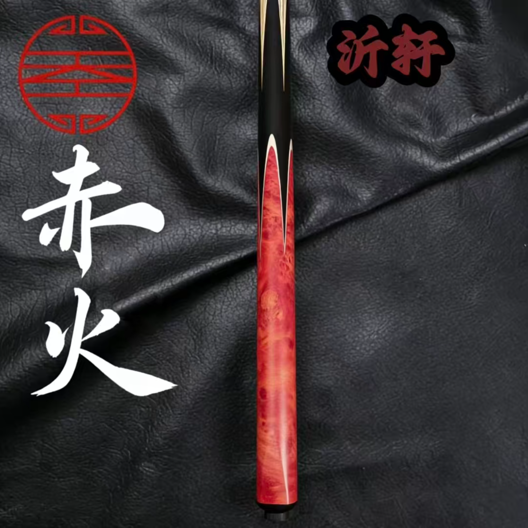 《赤火》中八九球小头杆