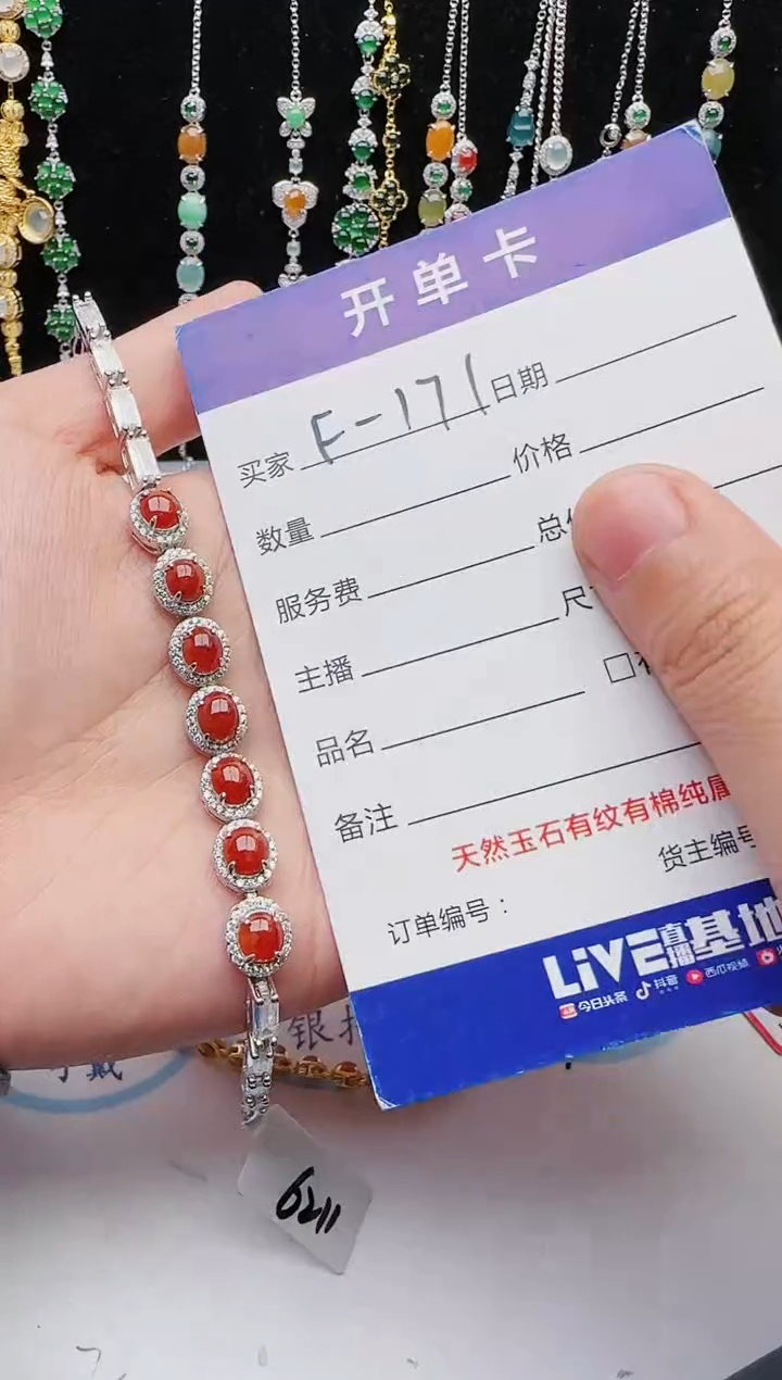 【闪购商品】翡翠戒指银S925镶嵌1111111
