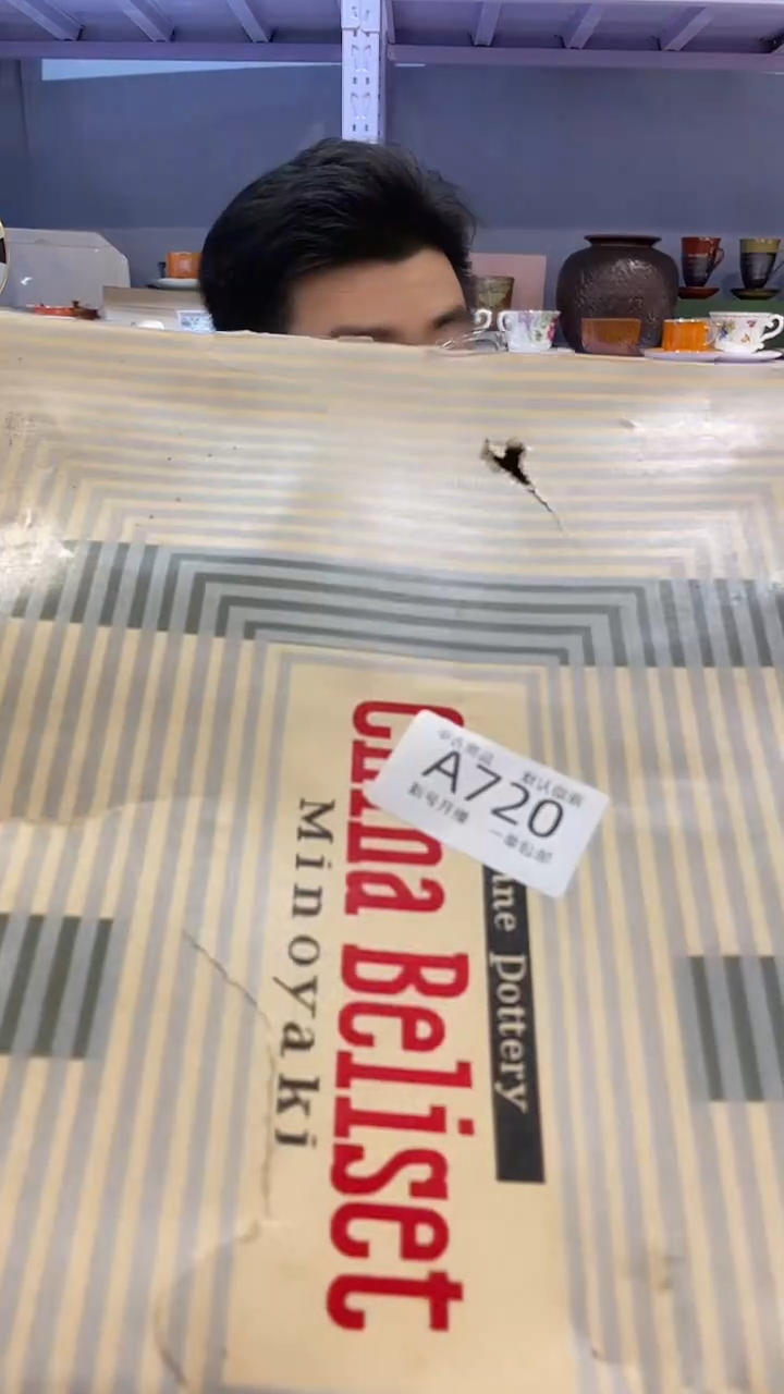 【闪购商品】720敬雅瓷器精选0000000000